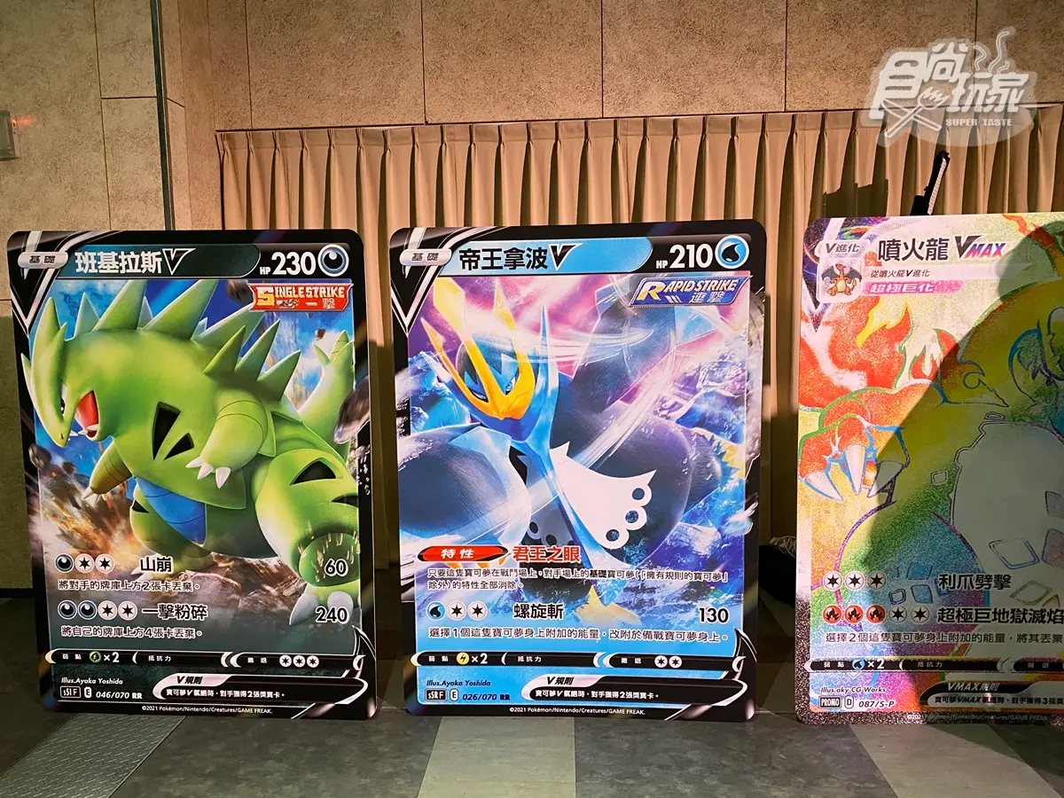 寶可夢迷必搶！超夯卡牌遊戲全新組合，港台限量500張「噴火龍卡」只有這裡能拿到