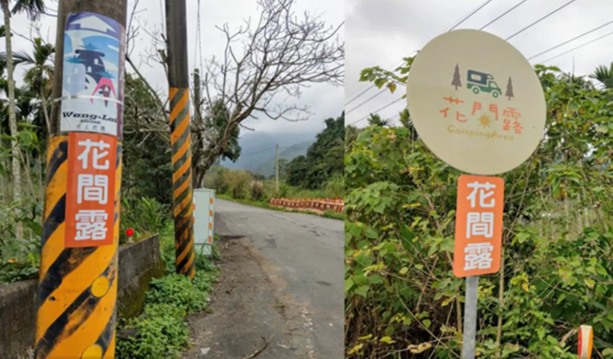 懶人最愛！宜蘭絕美露營區有水管屋，還能玩山泉水池、窯烤披薩DIY