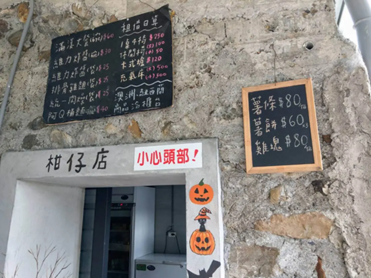 懶人最愛！宜蘭絕美露營區有水管屋，還能玩山泉水池、窯烤披薩DIY