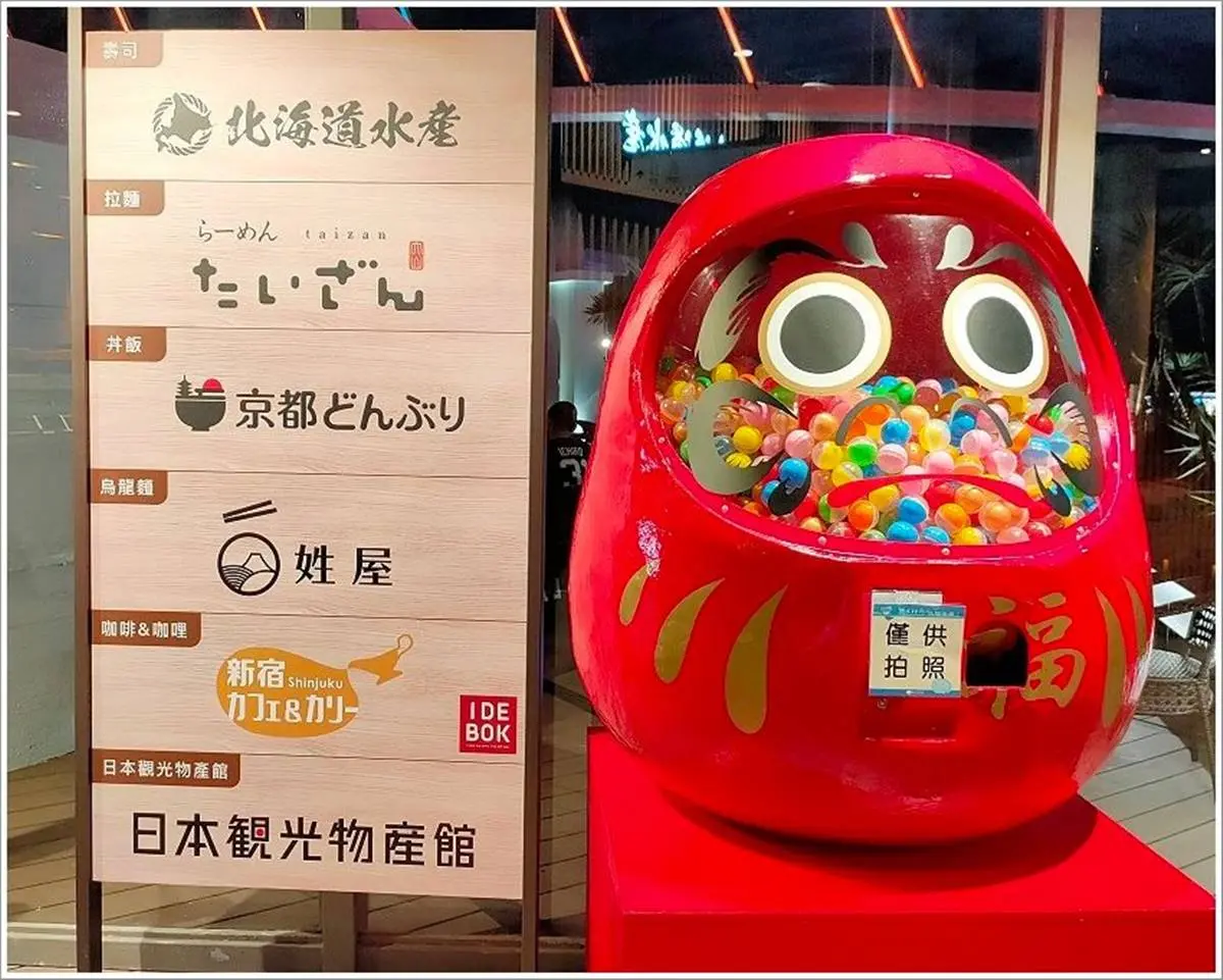 清水服務區大變身!夜晚打卡發光階梯、幸福天空廣場,還能吃日式殿堂級可頌 清水服務區大變身!夜晚打卡發光階梯、幸福天空廣場,還能吃日式殿堂級可頌