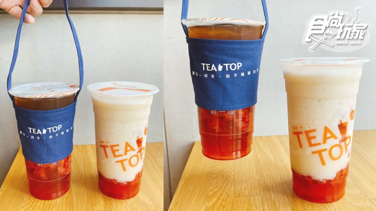 手搖配料狂+焦糖控新歡！TEATOP推2款「草莓季新品」，春節還有免費送口罩、提袋加購
