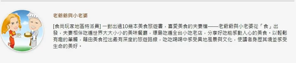 內行人才知道！基隆6大海味伴手禮：飛魚卵肉乾、櫻花蝦夾心蛋捲、旗魚米粉泡麵