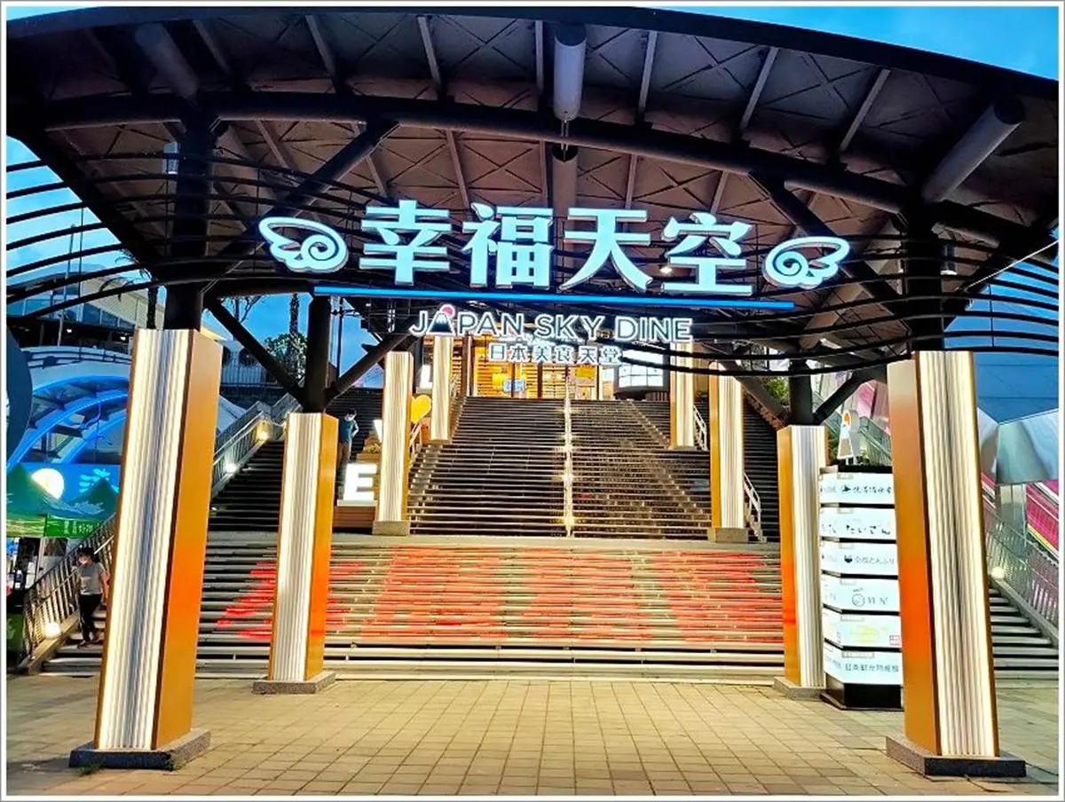 清水服務區大變身!夜晚打卡發光階梯、幸福天空廣場,還能吃日式殿堂級可頌 清水服務區大變身!夜晚打卡發光階梯、幸福天空廣場,還能吃日式殿堂級可頌