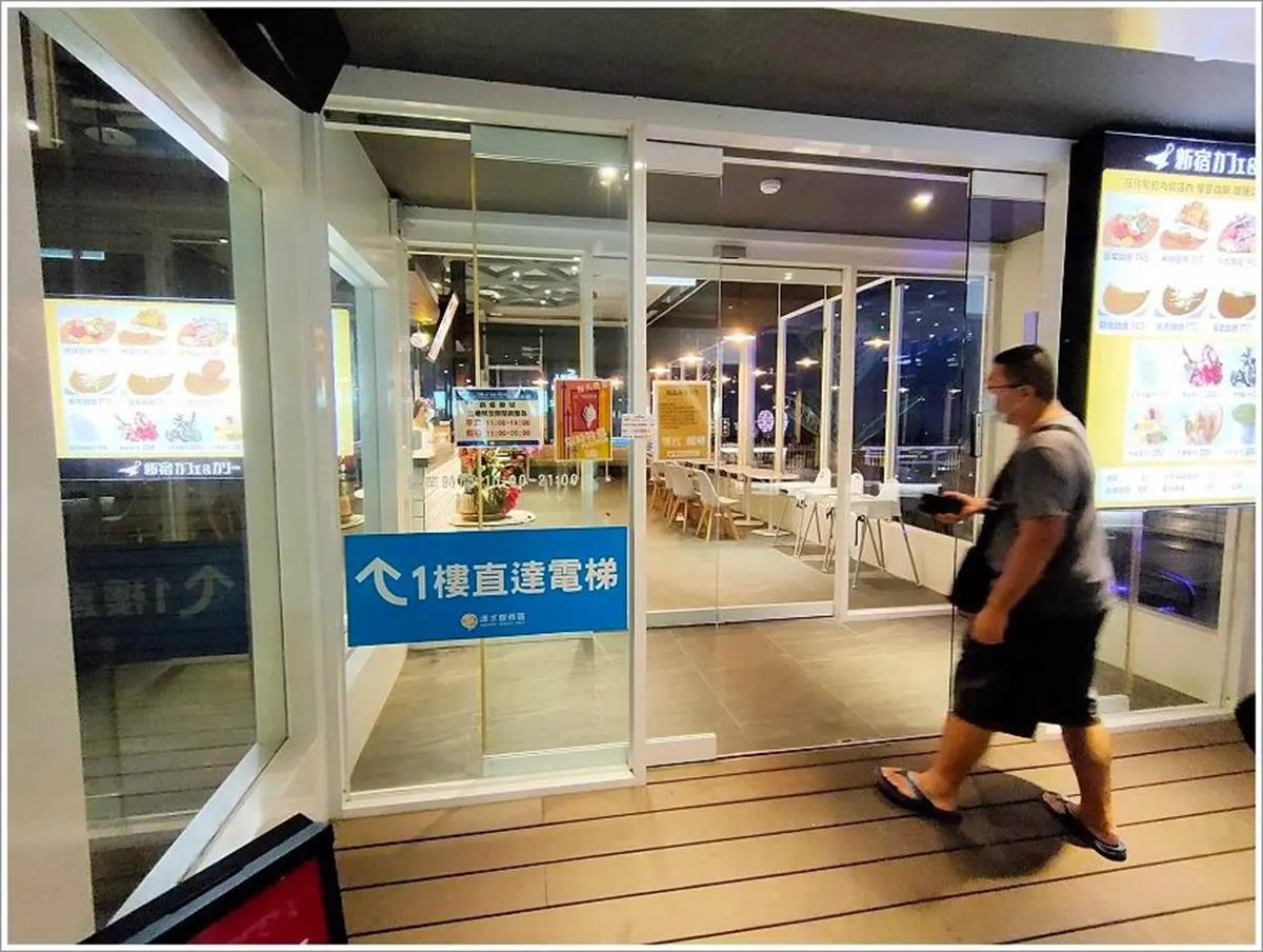 清水服務區大變身!夜晚打卡發光階梯、幸福天空廣場,還能吃日式殿堂級可頌 清水服務區大變身!夜晚打卡發光階梯、幸福天空廣場,還能吃日式殿堂級可頌
