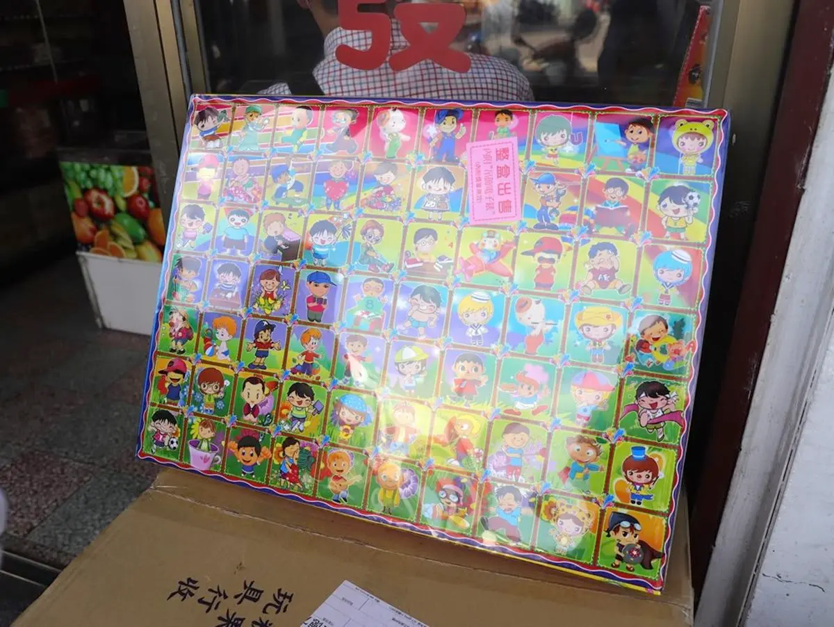 70年的古早味！台南老字號柑仔店蜜餞1包50元，回憶殺抽抽樂、巧克力豆也都有