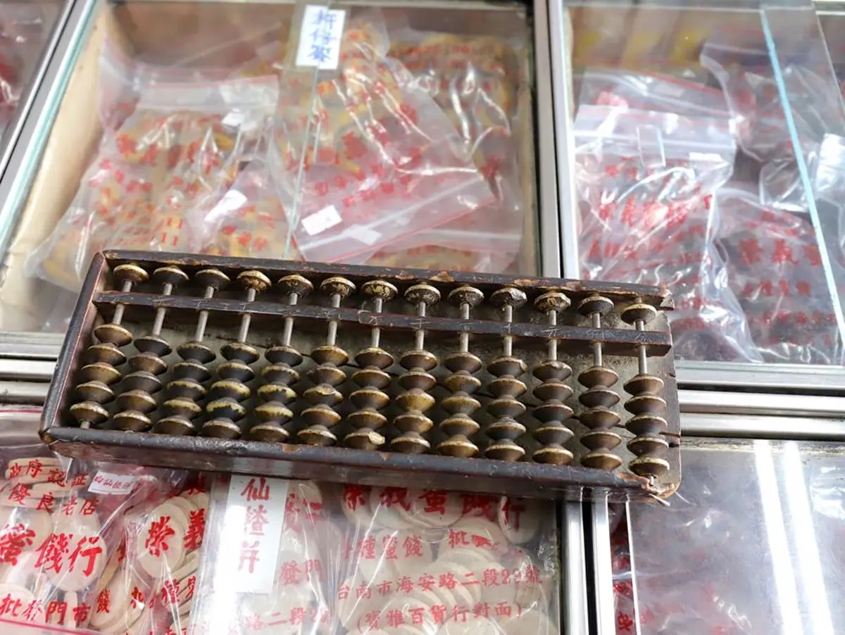 70年的古早味！台南老字號柑仔店蜜餞1包50元，回憶殺抽抽樂、巧克力豆也都有