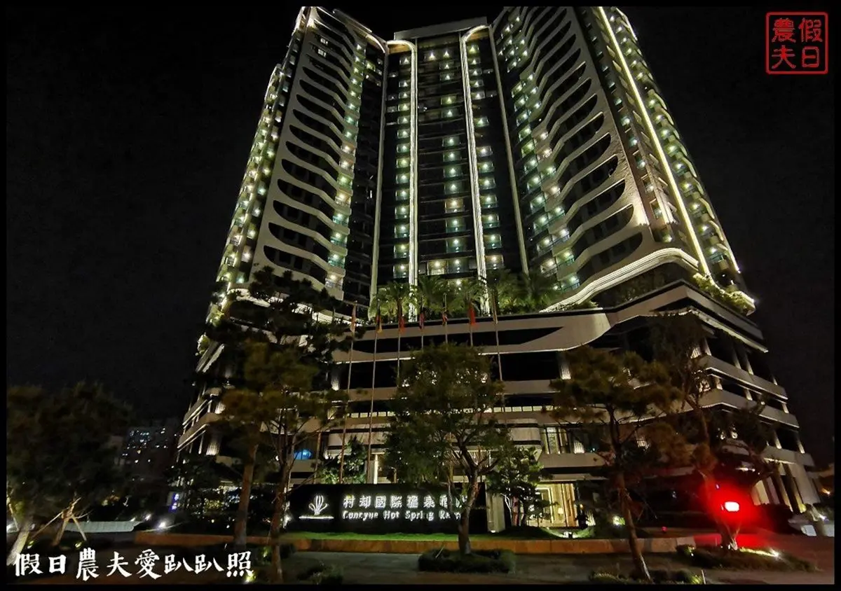 免出門賞百萬夜景!宜蘭景觀溫泉飯店房內就有雙湯池,24樓星空酒吧享270度視野 免出門賞百萬夜景!宜蘭景觀溫泉飯店房內就有雙湯池,24樓星空酒吧享270度視野