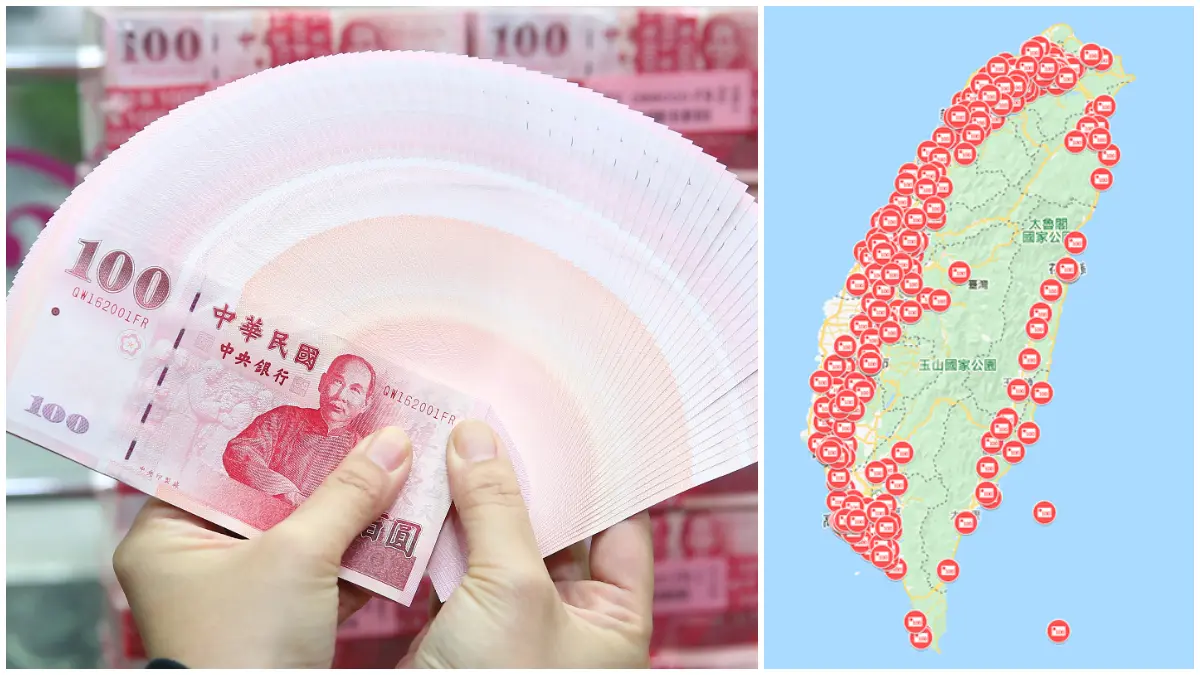 換新鈔把握這5天!全台7大銀行+中郵共454個地點線上就能查,這家銀行需採實名制