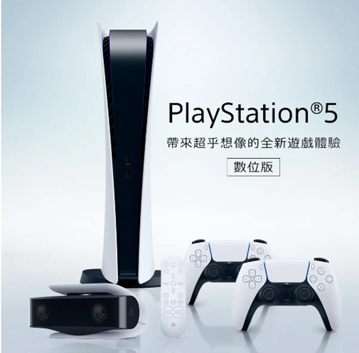 過年宅在家打爆！最新PS5「這天」三時段電商開搶，主機、漫威遊戲組合都有