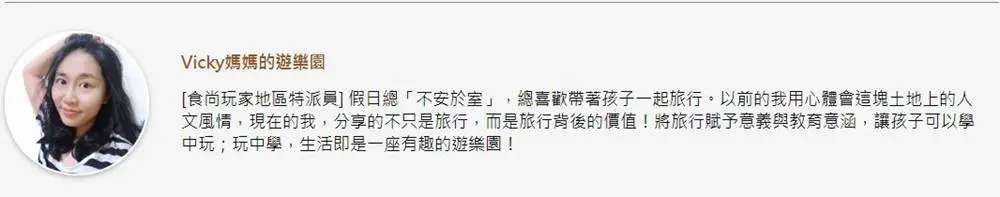 玩一整天也不膩!台南「乳牛的家」搭五分車、餵小動物,還能在火車車廂吃鮮奶火鍋 玩一整天也不膩!台南「乳牛的家」搭五分車、餵小動物,還能在火車車廂吃鮮奶火鍋
