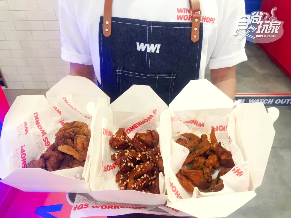 直接點上100支!頂呱呱最新「Wings Workshop!雞翅食研所」開幕,10種口味先吃帝國牛牛城 直接點上100支!頂呱呱最新「Wings Workshop!雞翅食研所」開幕,10種口味先吃帝國牛牛城
