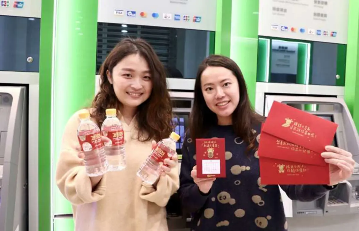 只送不賣「發財水」拿起來！8銀行+1保全發放懶人包，時間、數量、加碼送都在這