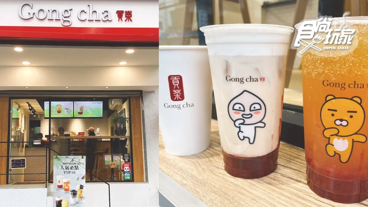韓國賣破百萬杯「奶蓋草莓拿鐵」夯回台!貢茶推草莓珍珠飲,免費送KAKAO紅包袋 韓國賣破百萬杯「奶蓋草莓拿鐵」夯回台!貢茶推草莓珍珠飲,免費送KAKAO紅包袋