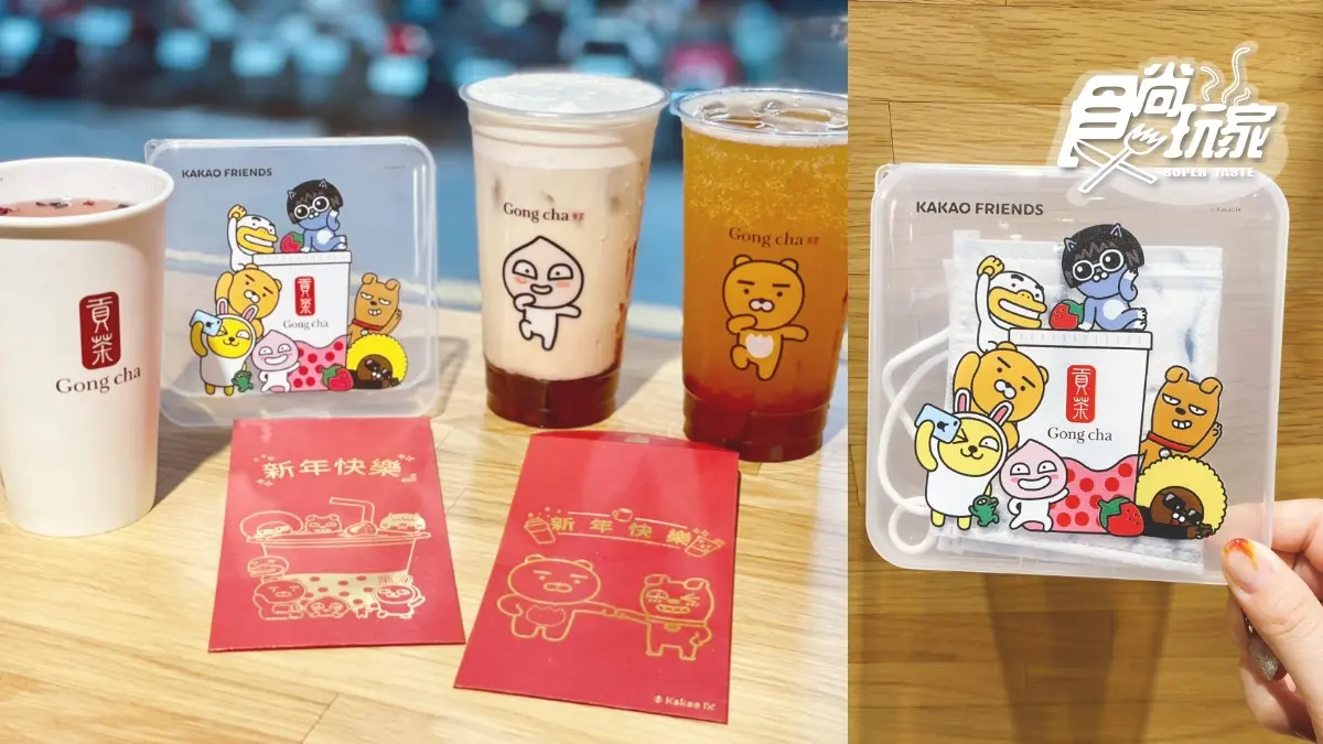 韓國賣破百萬杯「奶蓋草莓拿鐵」夯回台!貢茶推草莓珍珠飲,免費送KAKAO紅包袋 韓國賣破百萬杯「奶蓋草莓拿鐵」夯回台!貢茶推草莓珍珠飲,免費送KAKAO紅包袋