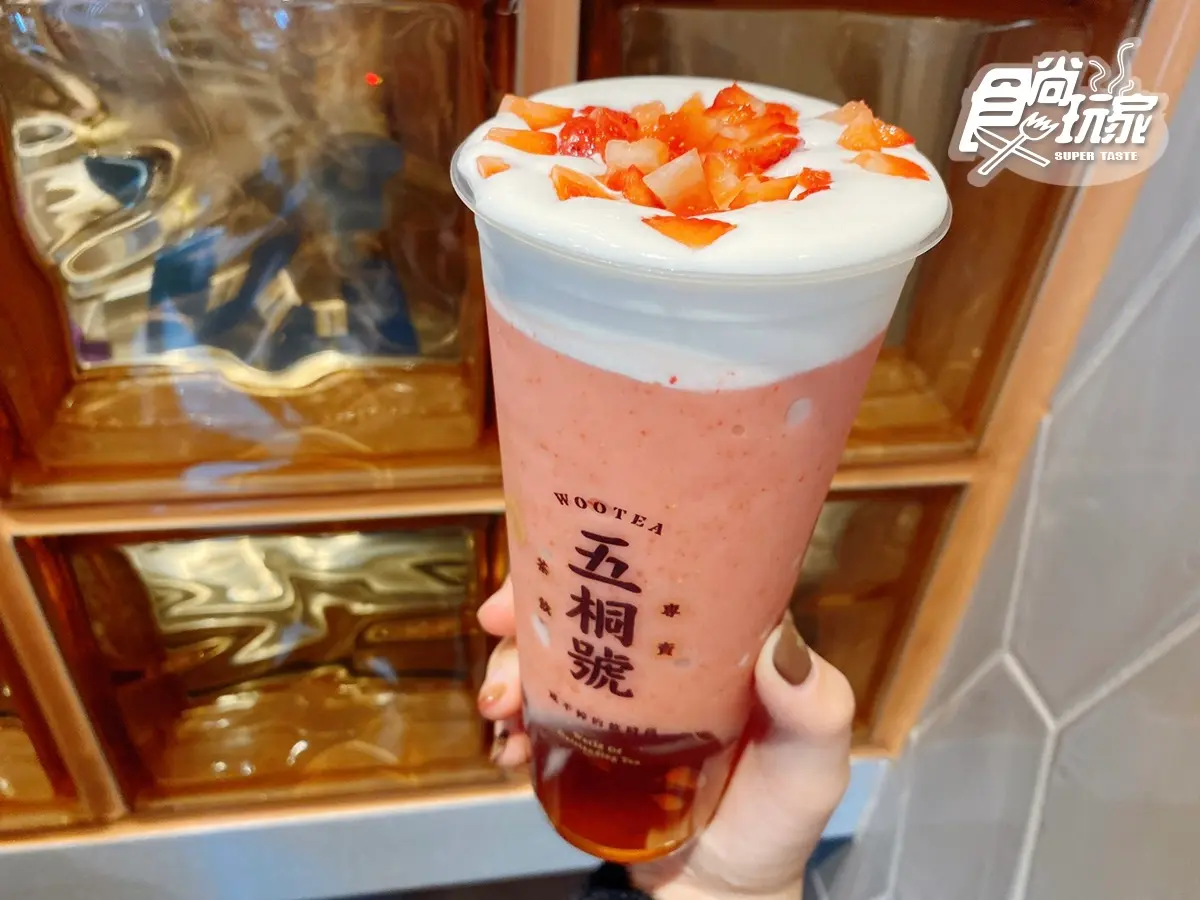 這天米漿凍「買一送一」！五桐號2021最強8款新手搖飲：流心奶皇珍奶、雲朵奶霜