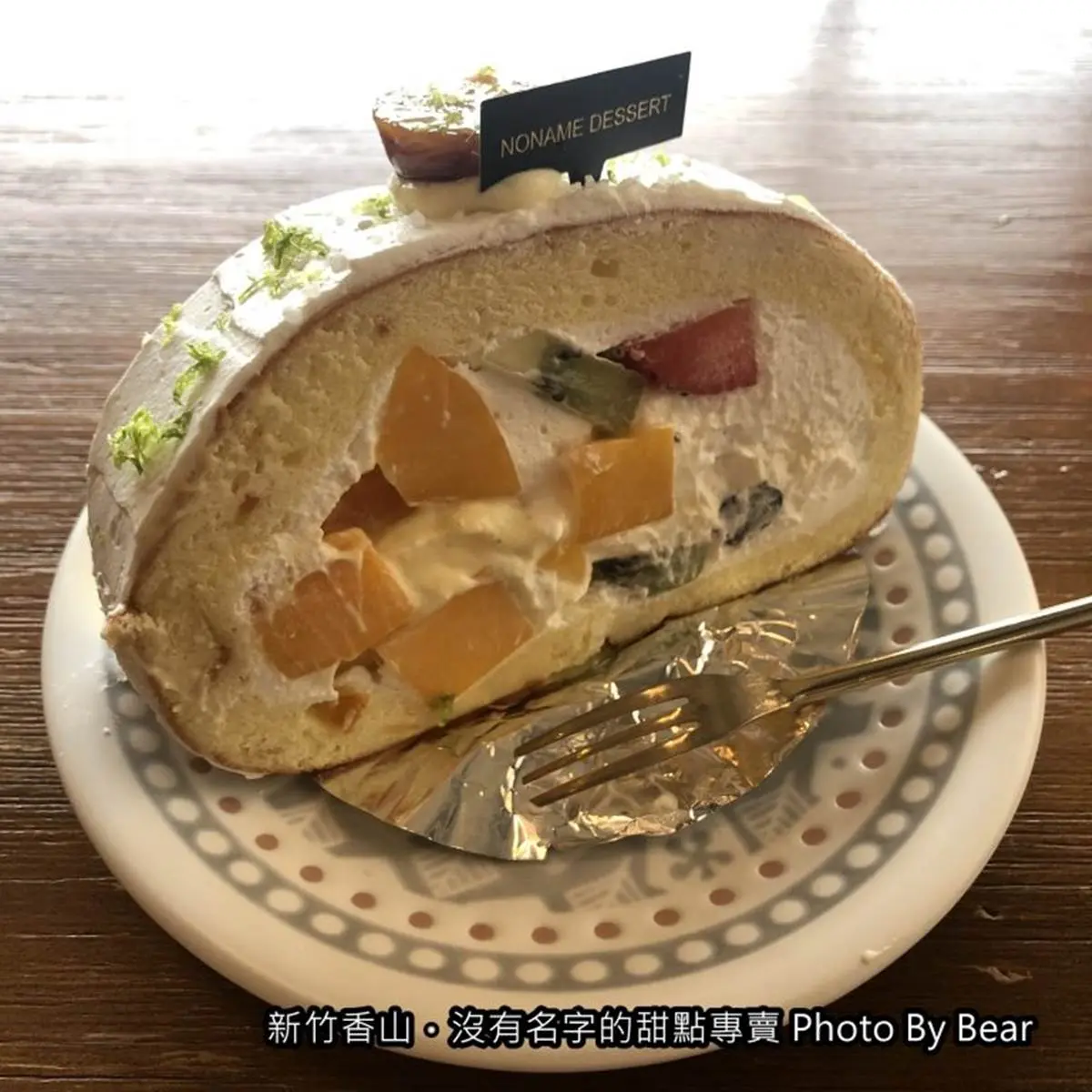 隱藏新竹民宅甜點店!吃芋頭瑞士捲配田野美景,沒菜單每天都有不同驚喜 隱藏新竹民宅甜點店!吃芋頭瑞士捲配田野美景,沒菜單每天都有不同驚喜