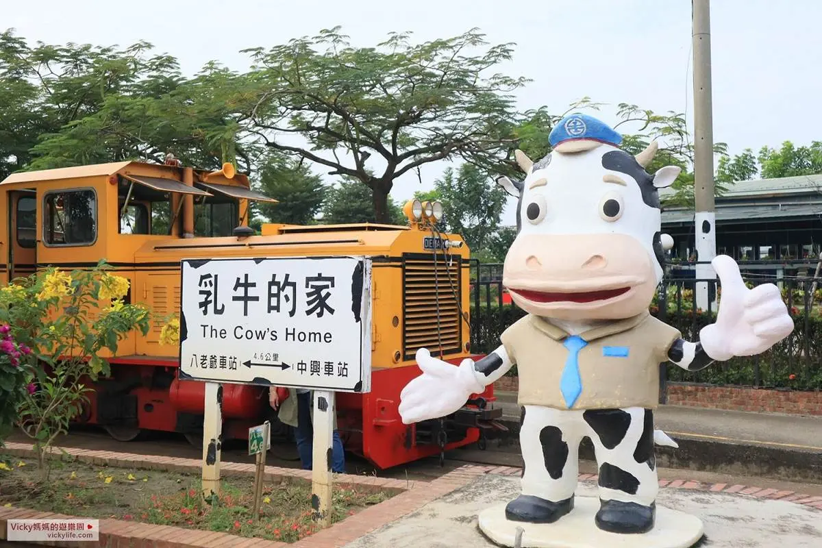 玩一整天也不膩!台南「乳牛的家」搭五分車、餵小動物,還能在火車車廂吃鮮奶火鍋 玩一整天也不膩!台南「乳牛的家」搭五分車、餵小動物,還能在火車車廂吃鮮奶火鍋