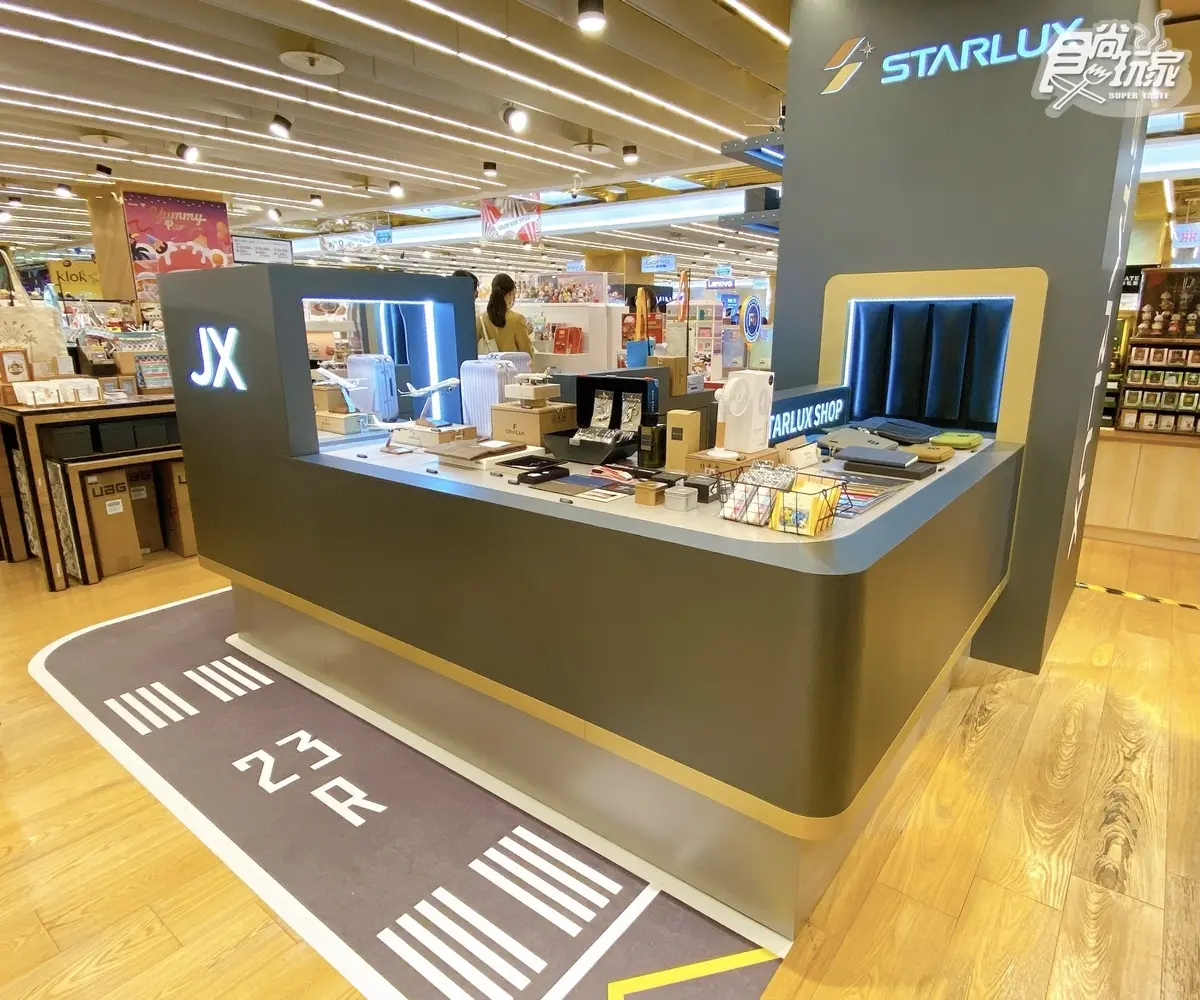 航空迷快衝!「星宇小舖」首間快閃店運輸帶+機場跑道超欠拍,全新4色空姐圍裙必買 航空迷快衝!「星宇小舖」首間快閃店運輸帶+機場跑道超欠拍,全新4色空姐圍裙必買