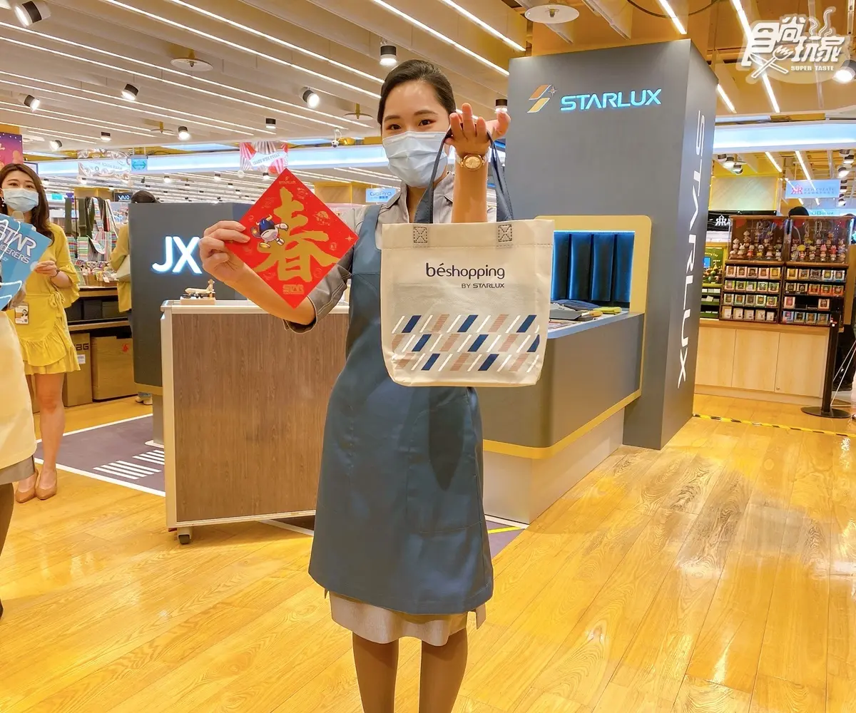 航空迷快衝!「星宇小舖」首間快閃店運輸帶+機場跑道超欠拍,全新4色空姐圍裙必買 航空迷快衝!「星宇小舖」首間快閃店運輸帶+機場跑道超欠拍,全新4色空姐圍裙必買