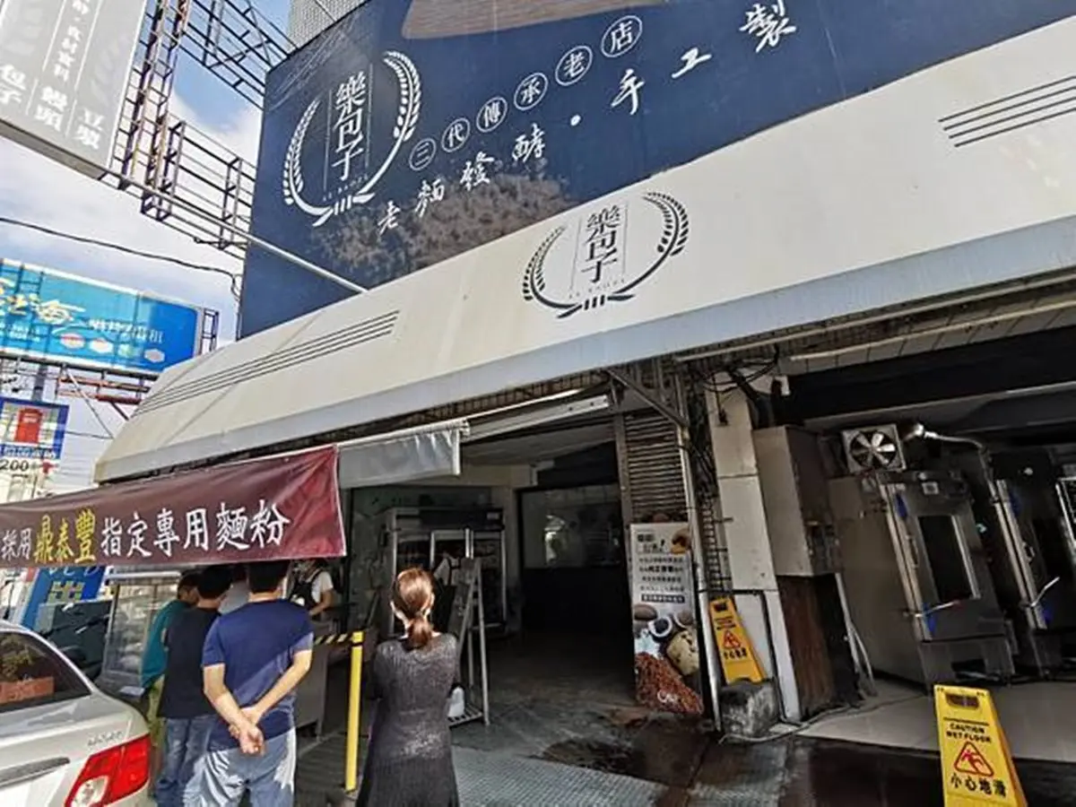 鼎泰豐御用麵粉做的!雲林排隊包子先搶這7口味:大塊芋頭卷、爆漿起司鮮肉 鼎泰豐御用麵粉做的!雲林排隊包子先搶這7口味:大塊芋頭卷、爆漿起司鮮肉