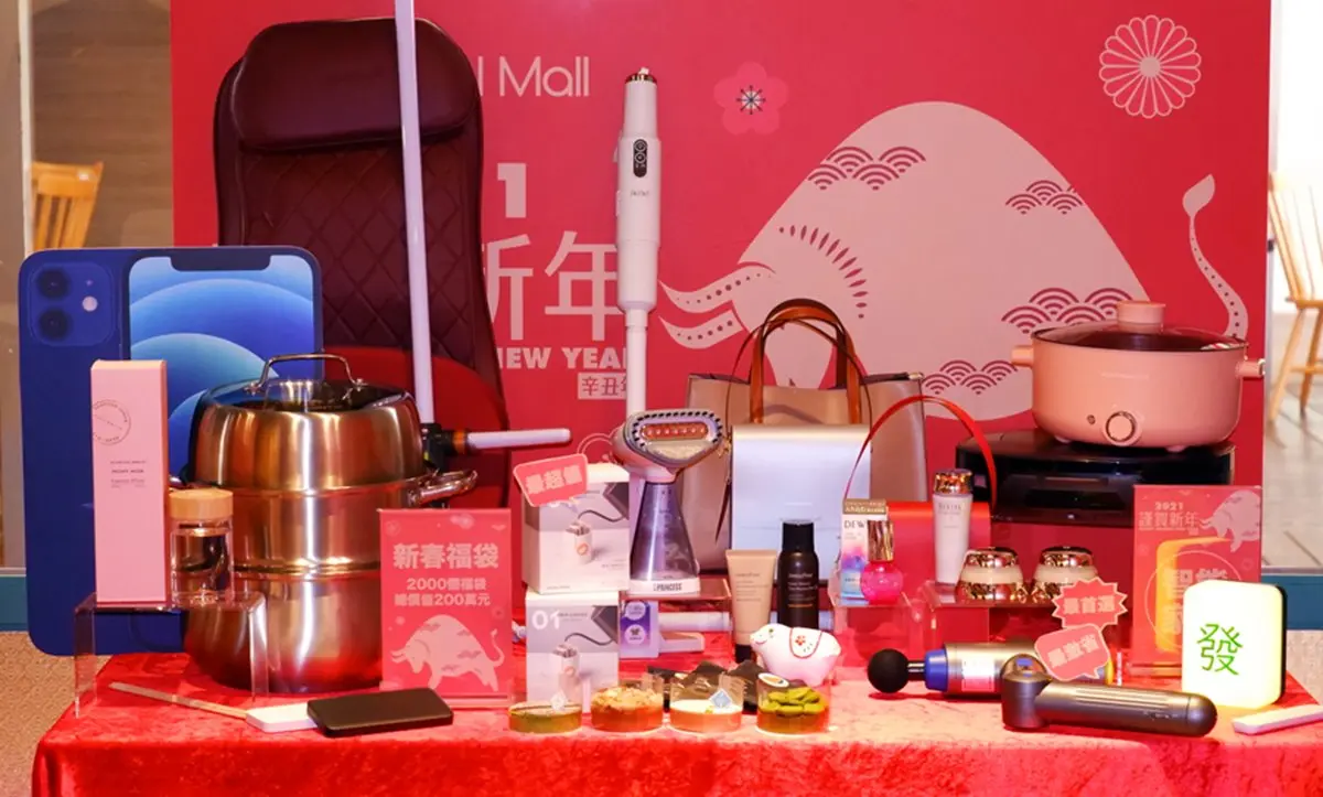 福袋大獎一次看！全台9大百貨通路，抽16萬8商品券、一克拉鑽石、汽車等你搶