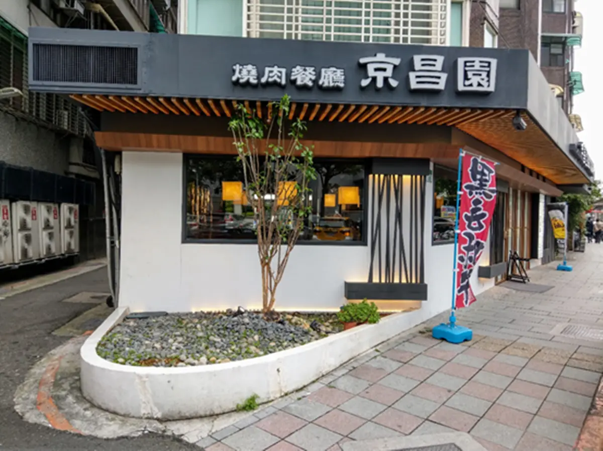 全台僅此一家!日本空運厲害燒肉「黑毛和牛」好吃到想哭,「Prime牛小排」口感像棉花糖 全台僅此一家!日本空運厲害燒肉「黑毛和牛」好吃到想哭,「Prime牛小排」口感像棉花糖