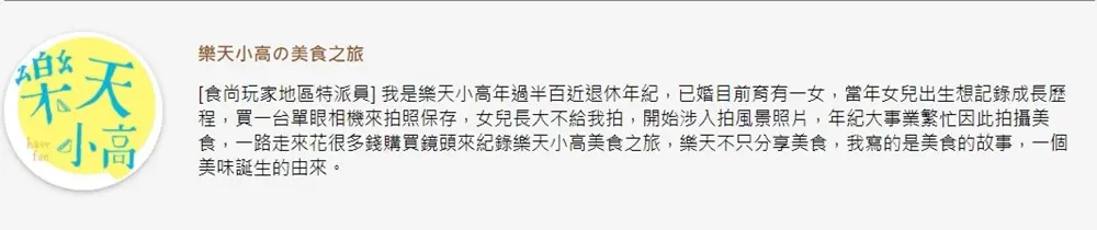 在地人從小吃到大!高雄6家老字號湯圓:混搭餛飩、麵茶湯頭、69年圓仔湯 在地人從小吃到大!高雄6家老字號湯圓:混搭餛飩、麵茶湯頭、69年圓仔湯