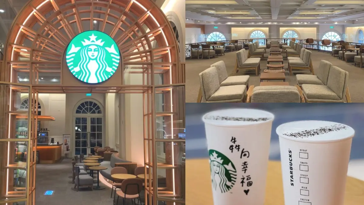 星巴克控必衝！全台唯一「星巴克博物館門市」這時開幕，憑門票還有第二杯半價爽喝
