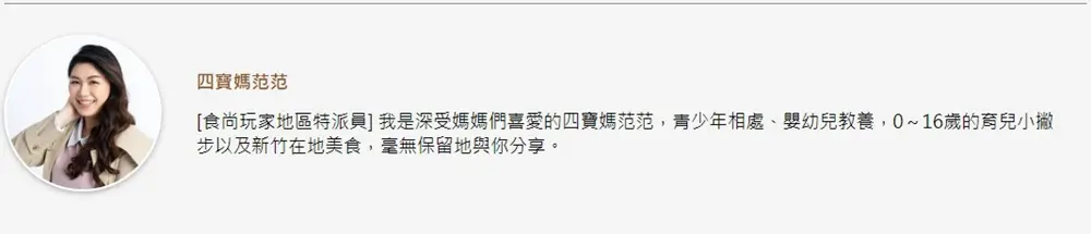 快約男友放閃！新竹情人節美拍4餐廳：歐式莊園啖肋眼牛、IF大獎餐酒館享道地烤飯