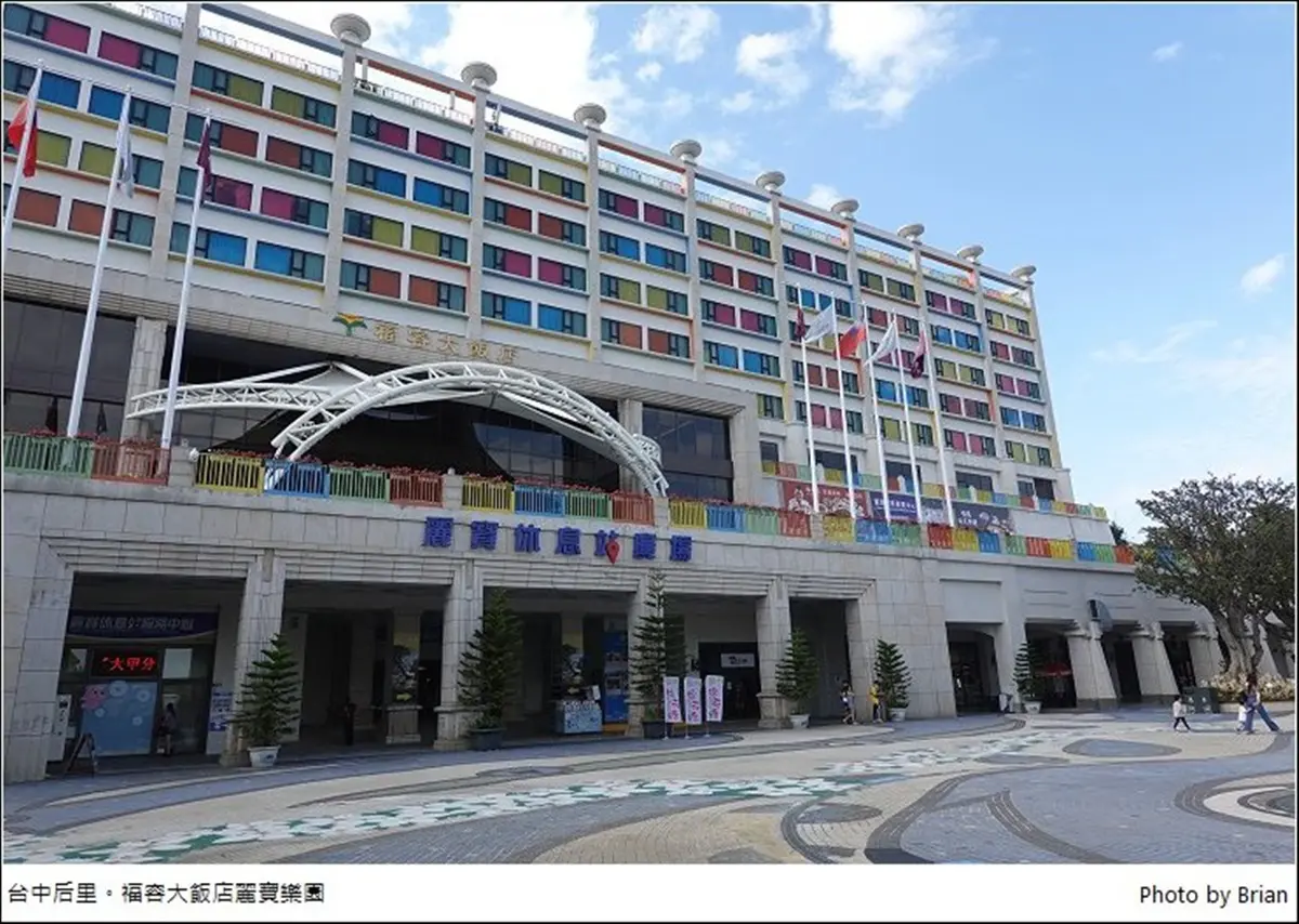 白天瘋樂園晚上逛outlet!台中超夯親子飯店大人小孩都嗨,還有室內遊戲區玩不完 白天瘋樂園晚上逛outlet!台中超夯親子飯店大人小孩都嗨,還有室內遊戲區玩不完