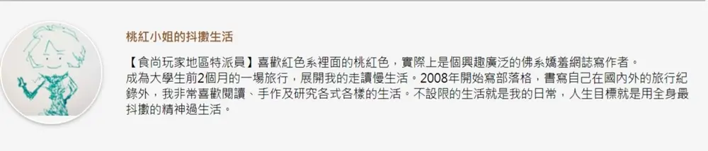 龍眼樹下吃Buffet!南投超霸氣庭園餐廳用「搬運車」出菜,必排現點現煮牛肉麵 龍眼樹下吃Buffet!南投超霸氣庭園餐廳用「搬運車」出菜,必排現點現煮牛肉麵