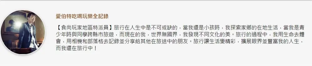 炮仗花都開好了！鶯歌公園3D彩繪階梯處處有驚喜，小孩瘋玩超高溜滑梯