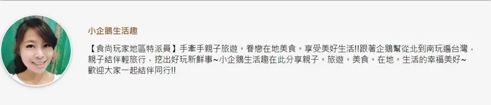 收進美拍清單！彰化最美貨櫃咖啡廳有整面花牆，加碼櫻花樹下吃Q萌造型厚片