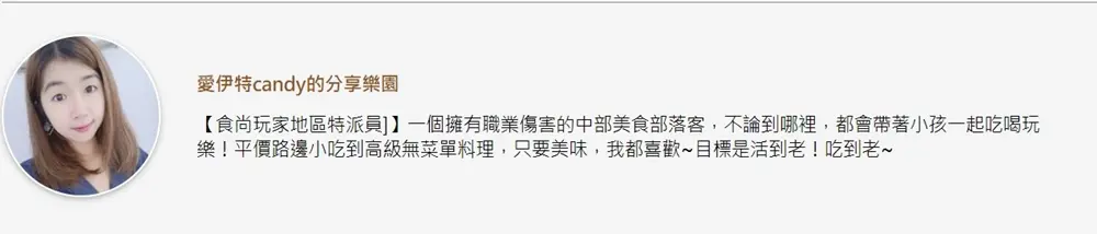 通通50元以下!彰化4家高CP值湯圓報你知:超過10種配料、60年老店 通通50元以下!彰化4家高CP值湯圓報你知:超過10種配料、60年老店