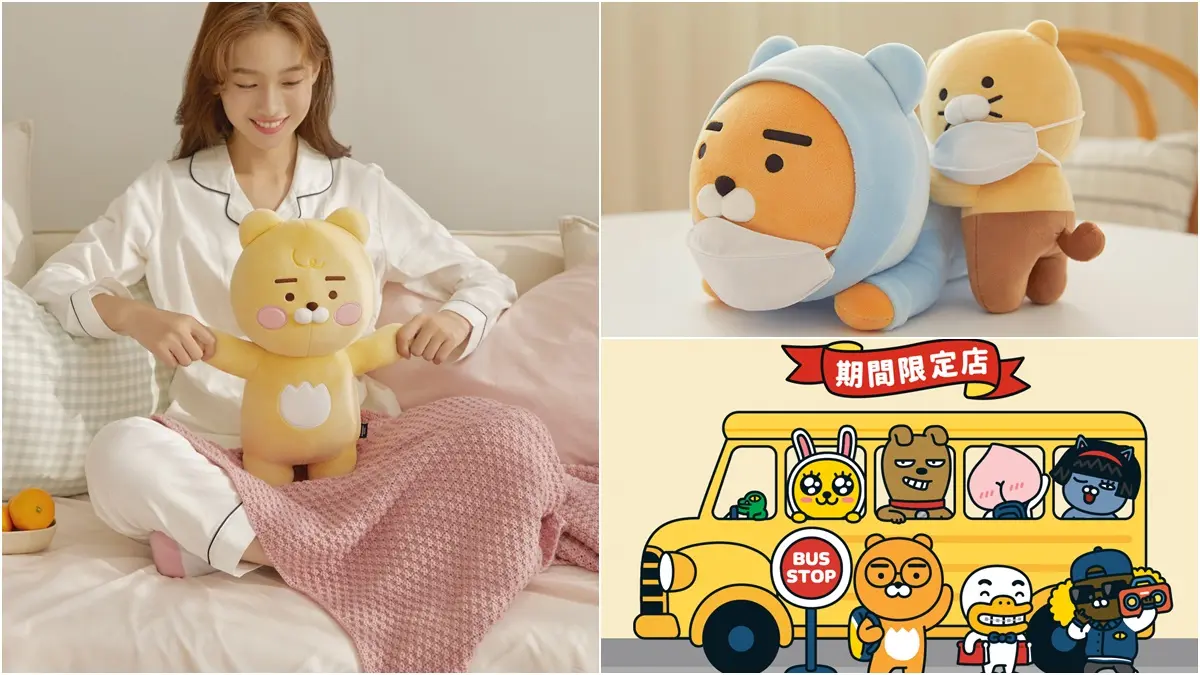 持這個直接「3折」!KAKAO FRIENDS快閃到高雄漢神,先搶戴口罩的萊恩、春植