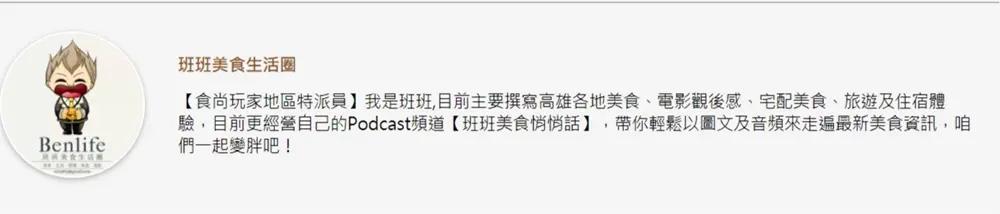 元宵看這篇!北中南31家在地人氣湯圓:45元10種料、古早味冷熱冰、三角形鹹圓 元宵看這篇!北中南31家在地人氣湯圓:45元10種料、古早味冷熱冰、三角形鹹圓