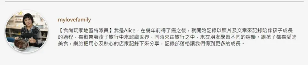 爸媽快收！桃園梯田公園全齡遊戲設施大朋友也能玩，先衝超刺激松鼠嬉戲溜索