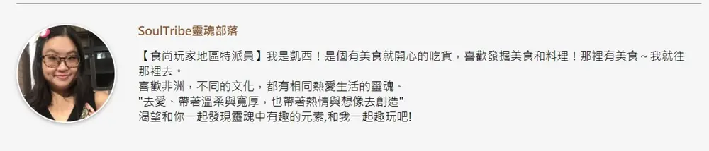 選擇困難症發作！新店港式粥品菜單選擇多達30種，吃貨激推必點海陸牛魚粥