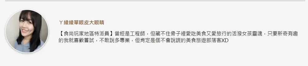 小當家等級!新竹隱密燒肉店必點松露炒飯一吃停不下,私心加推扇子肉、厚切牛舌 小當家等級!新竹隱密燒肉店必點松露炒飯一吃停不下,私心加推扇子肉、厚切牛舌