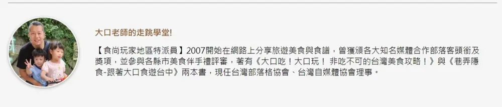 整天玩不膩！桃園親子休閒農場餵鹿、摸蜆通通有，噴汁烤全雞想吃要預約