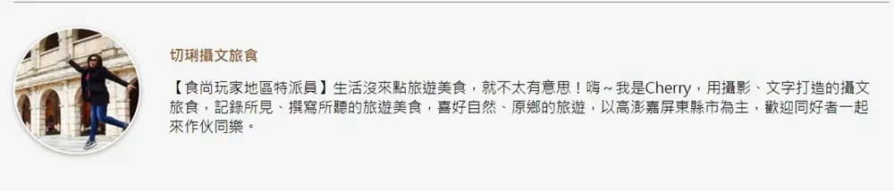 全台唯一可可果霜淇淋這裡吃！還能體驗巧克力DIY、動物區看罕見金雞