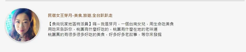 內用無限免費續！桃園超佛心豆花1碗只要40元，必點軟Q黑糖粉粿