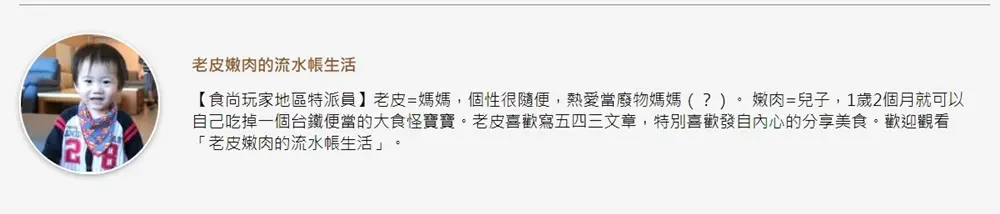 爸媽快收!桃園親子餐廳嚴選無毒健康食材,香料烤雞搭魚菜共生沙拉肉食族也愛 爸媽快收!桃園親子餐廳嚴選無毒健康食材,香料烤雞搭魚菜共生沙拉肉食族也愛