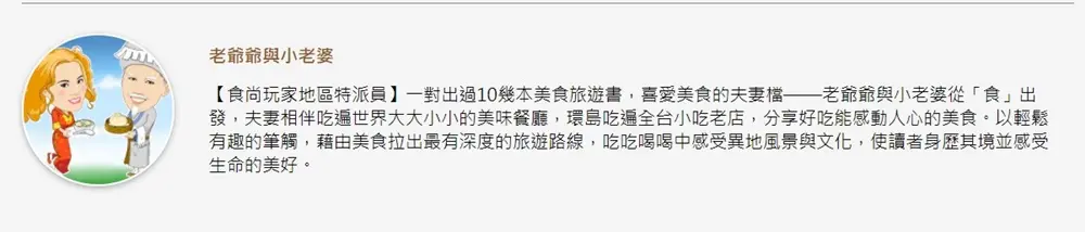 內行人才知道！基隆6大海味伴手禮：飛魚卵肉乾、櫻花蝦夾心蛋捲、旗魚米粉泡麵