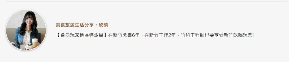 快約男友放閃！新竹情人節美拍4餐廳：歐式莊園啖肋眼牛、IF大獎餐酒館享道地烤飯