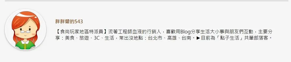 散步就能到！北捷周邊8家人氣湯圓：石牌人從小吃到大、雙連市場老店、台大生回憶