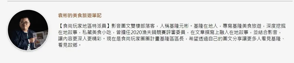 基隆夜貓族最愛!暖胃燒酒雞鍋凌晨吃得到,壽星加碼送肉肉蛋糕 基隆夜貓族最愛!暖胃燒酒雞鍋凌晨吃得到,壽星加碼送肉肉蛋糕