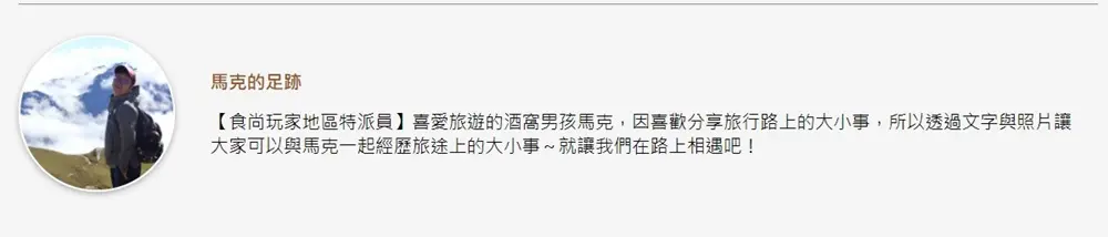 通通50元以下!彰化4家高CP值湯圓報你知:超過10種配料、60年老店 通通50元以下!彰化4家高CP值湯圓報你知:超過10種配料、60年老店