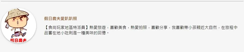 小烏來就這樣玩!透明天空步道賞溪谷美景,挑戰70公尺繩橋還能打卡絕美瀑布 小烏來就這樣玩!透明天空步道賞溪谷美景,挑戰70公尺繩橋還能打卡絕美瀑布