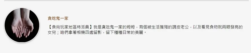 網美衝新竹！不限時質感咖啡廳綠金配色超好拍，必吃百分百宇治抹茶千層蛋糕